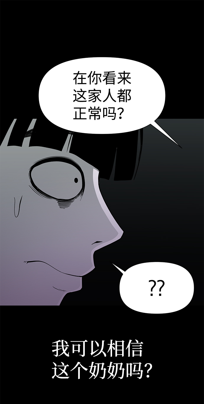 第22话39