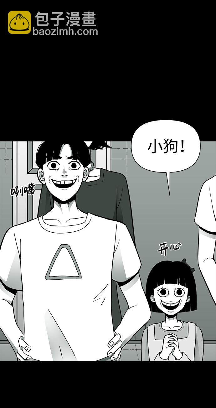 第22话4