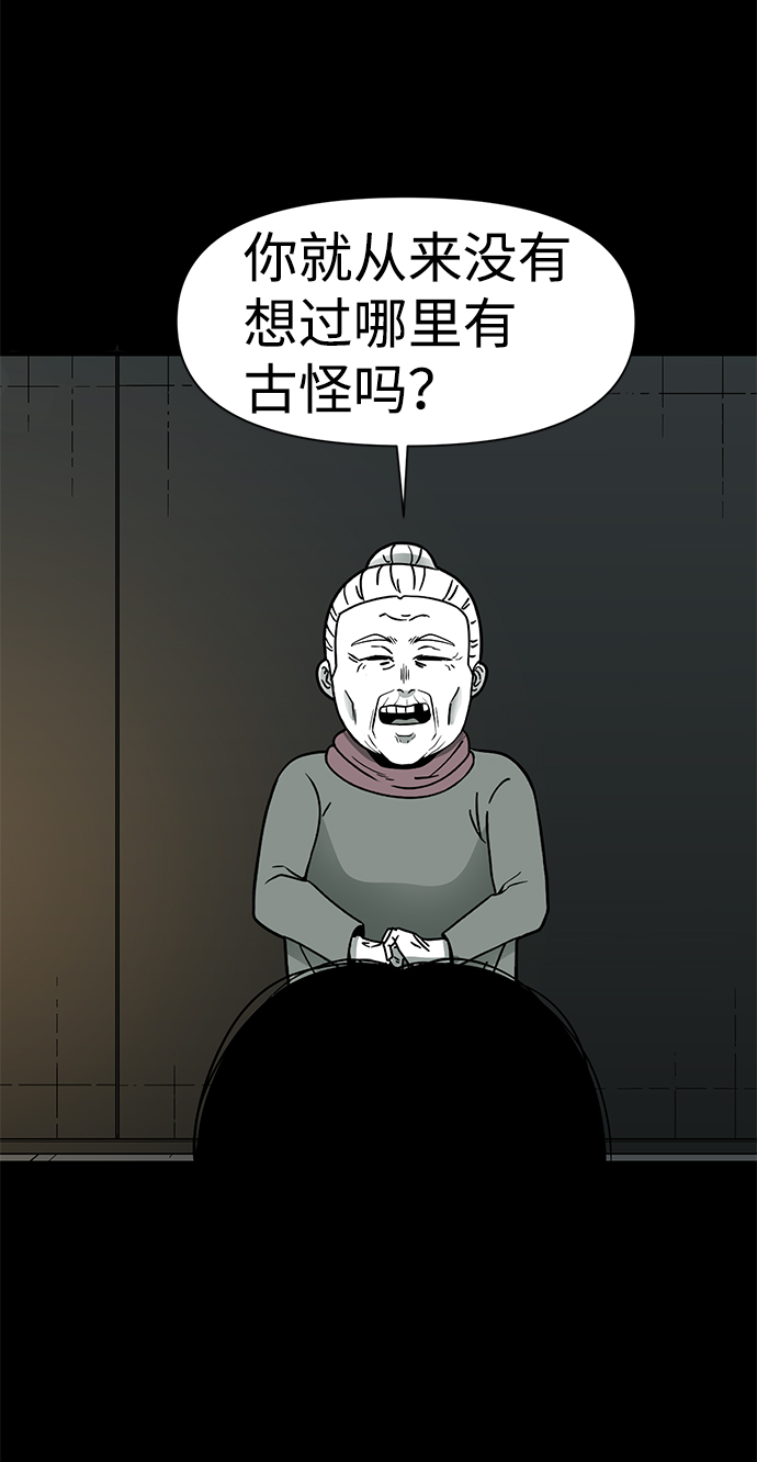 第22话40