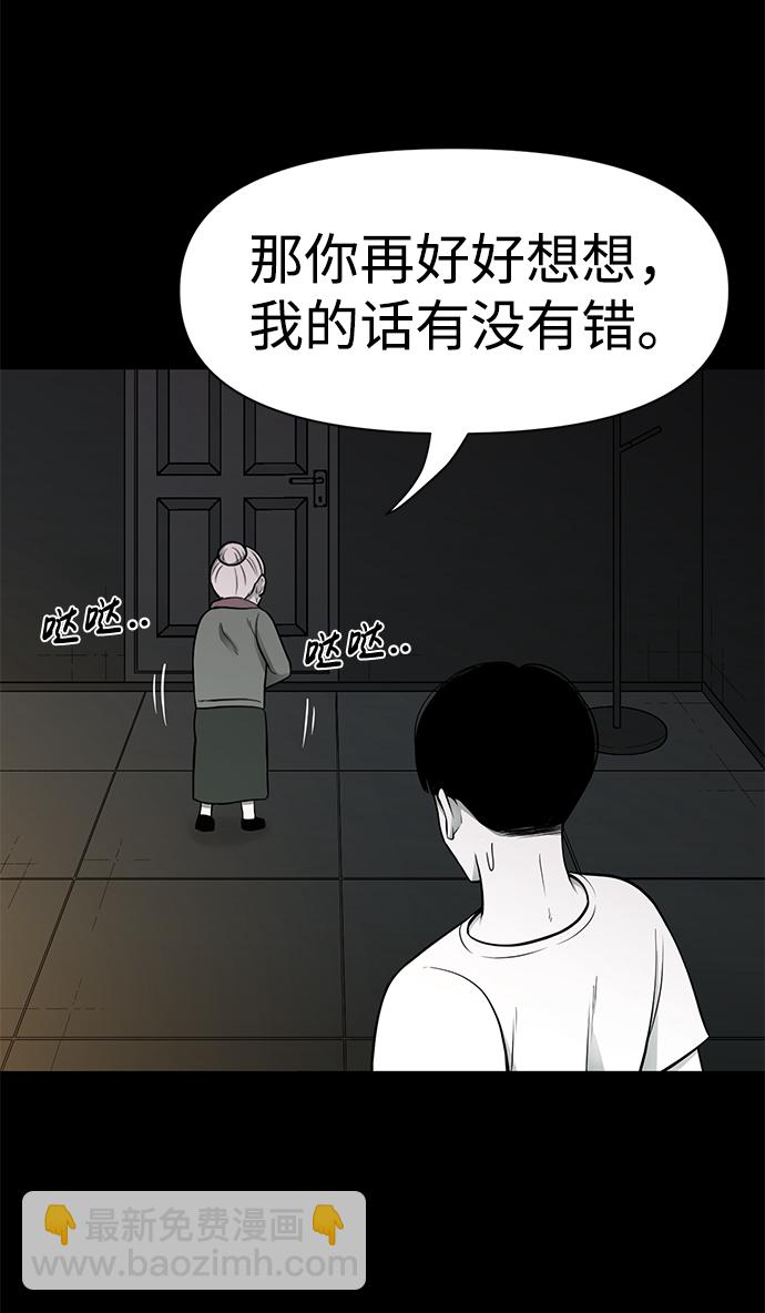 第22话43