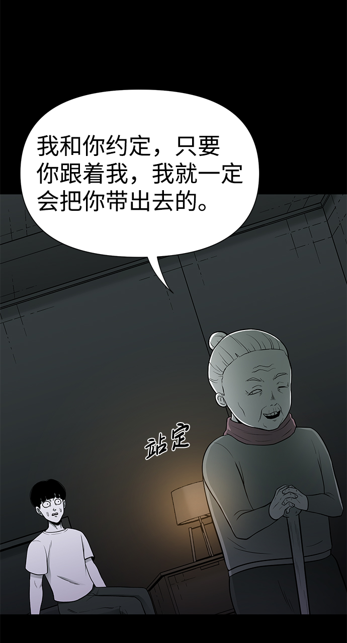 第22话44