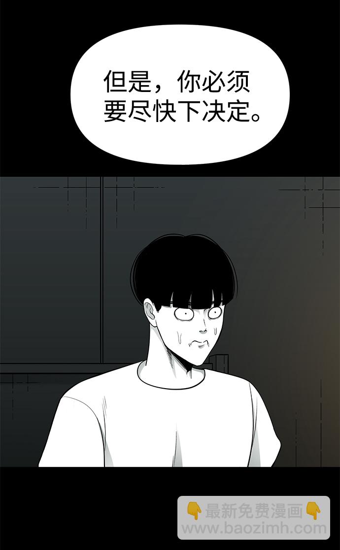 第22话45
