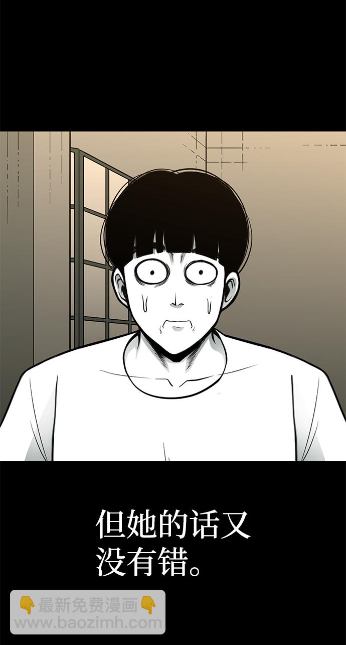 第22话48