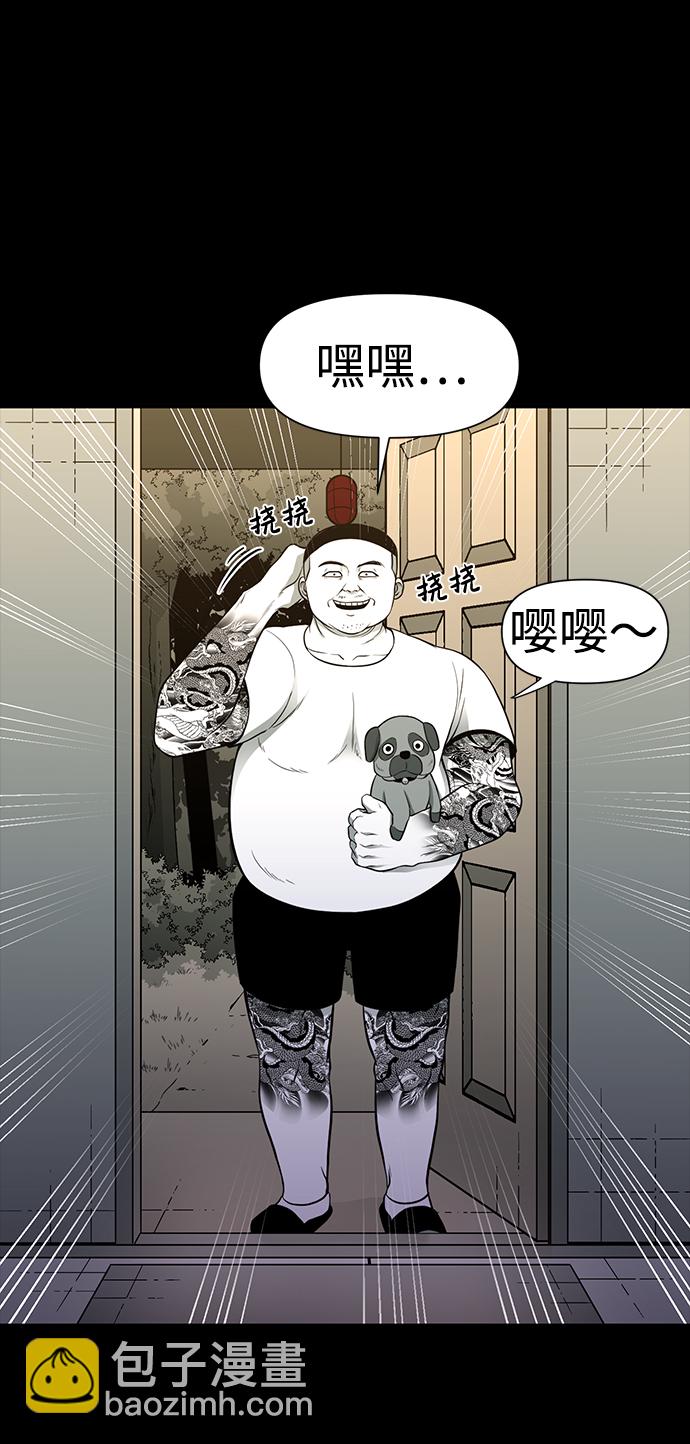 第22话5