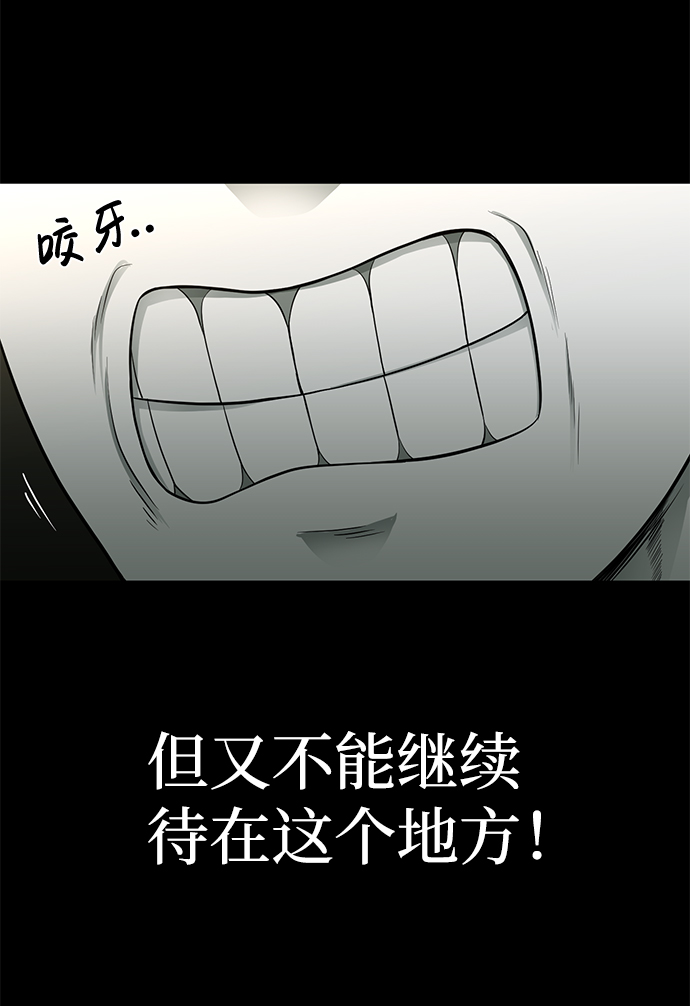 第22话55