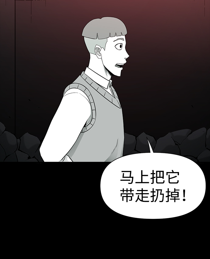 第22话64