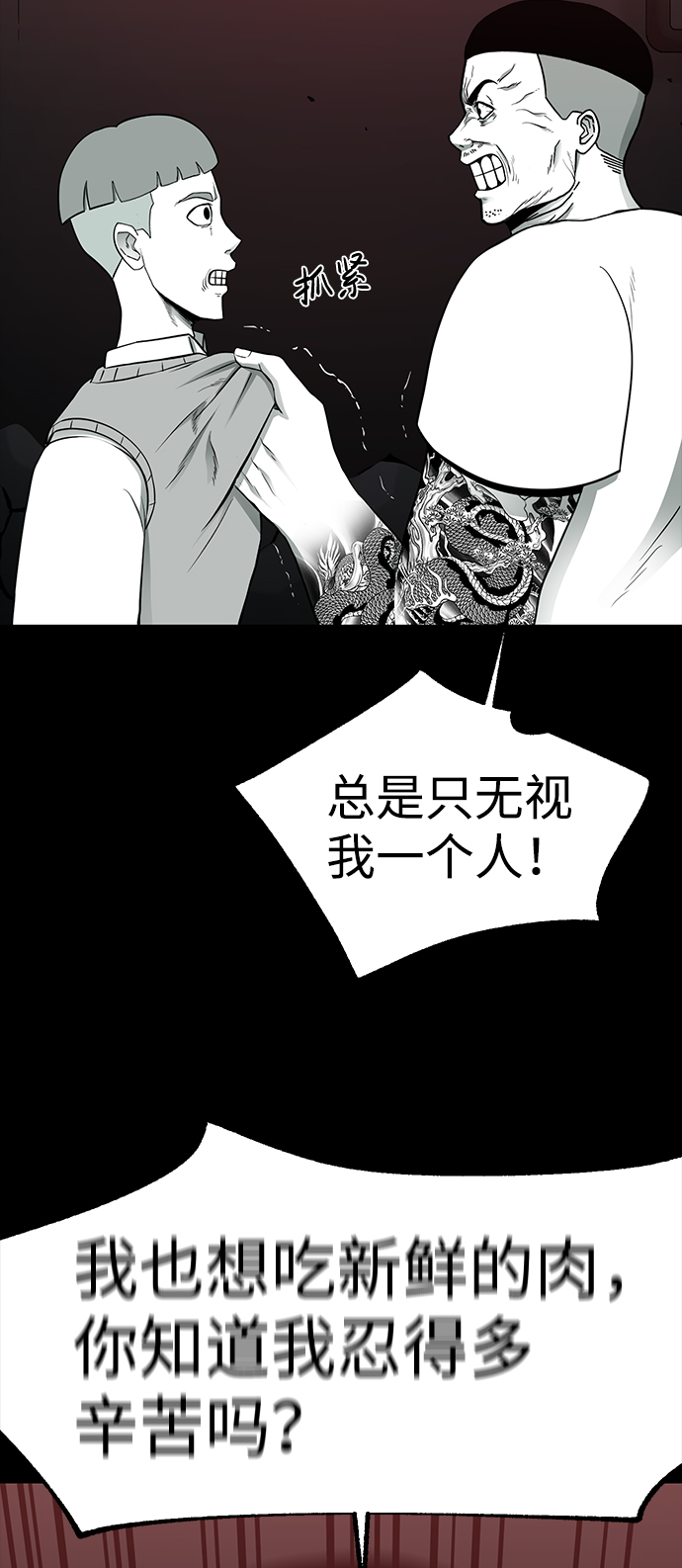 第22话67