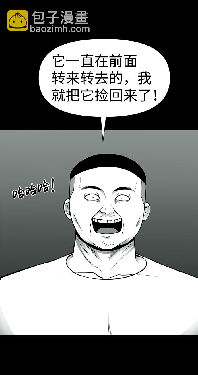 第22话7