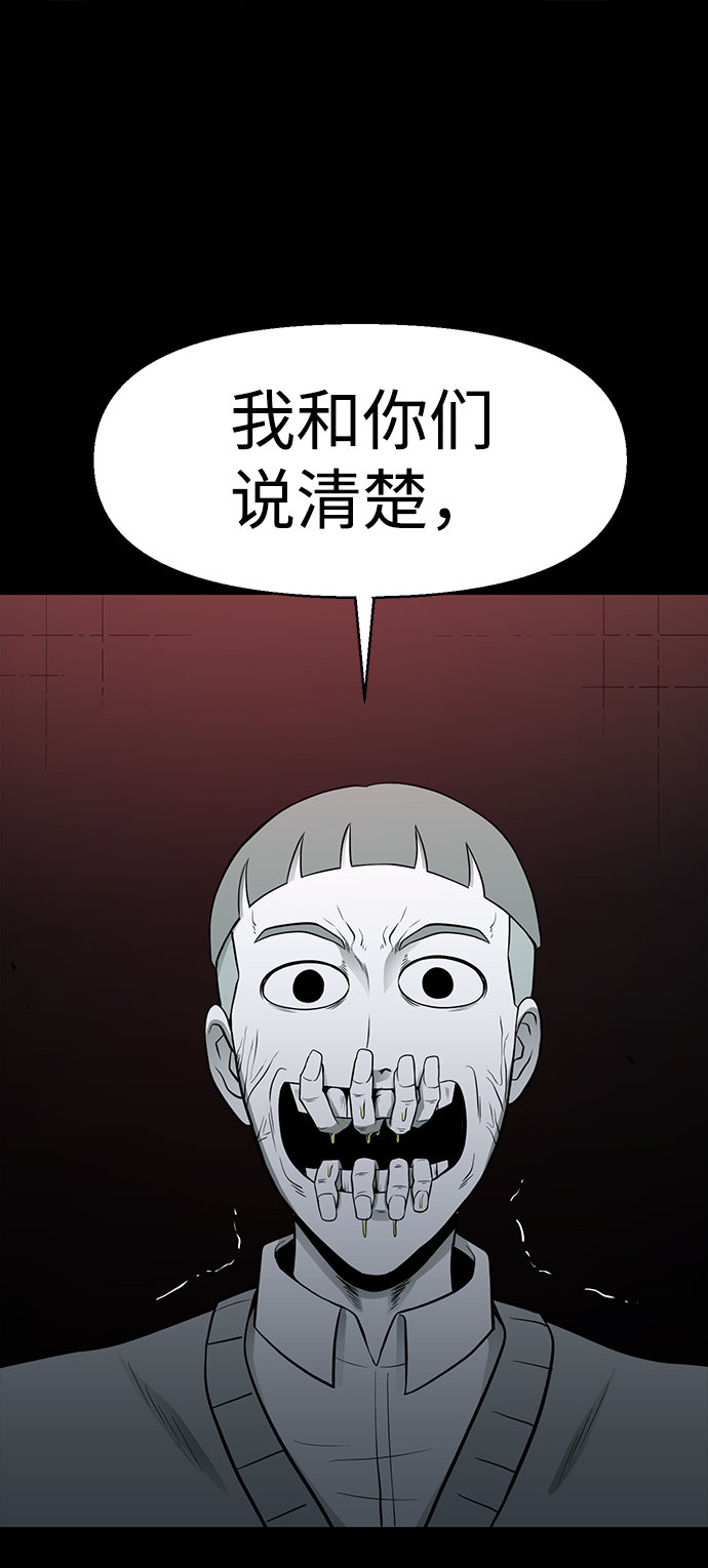 第22话73