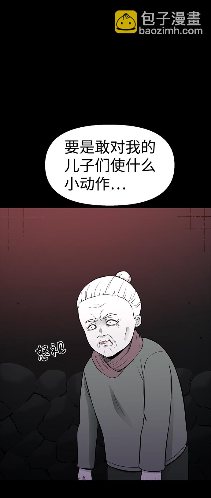 第22话74