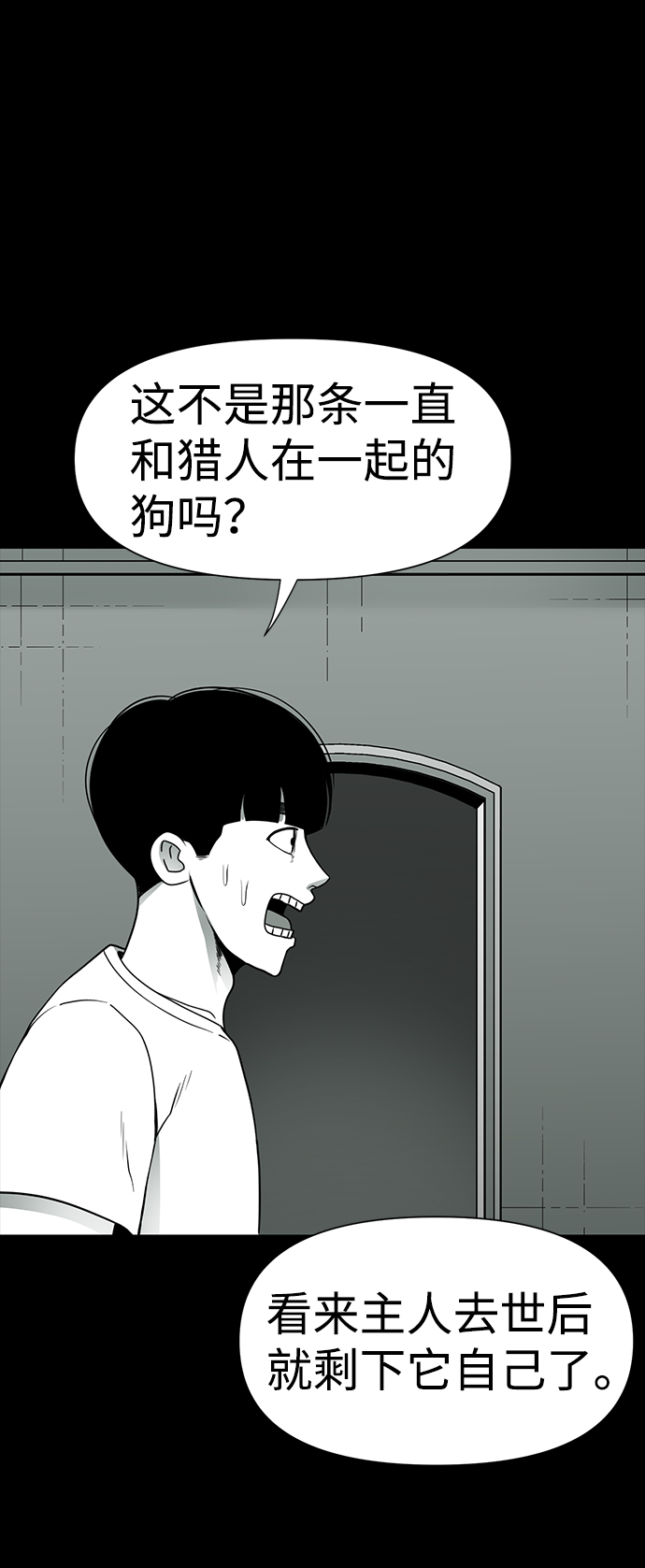 第22话8