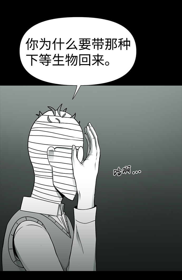 第22话9