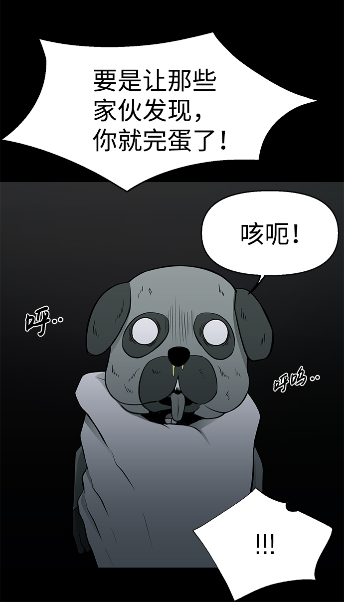 第23话17