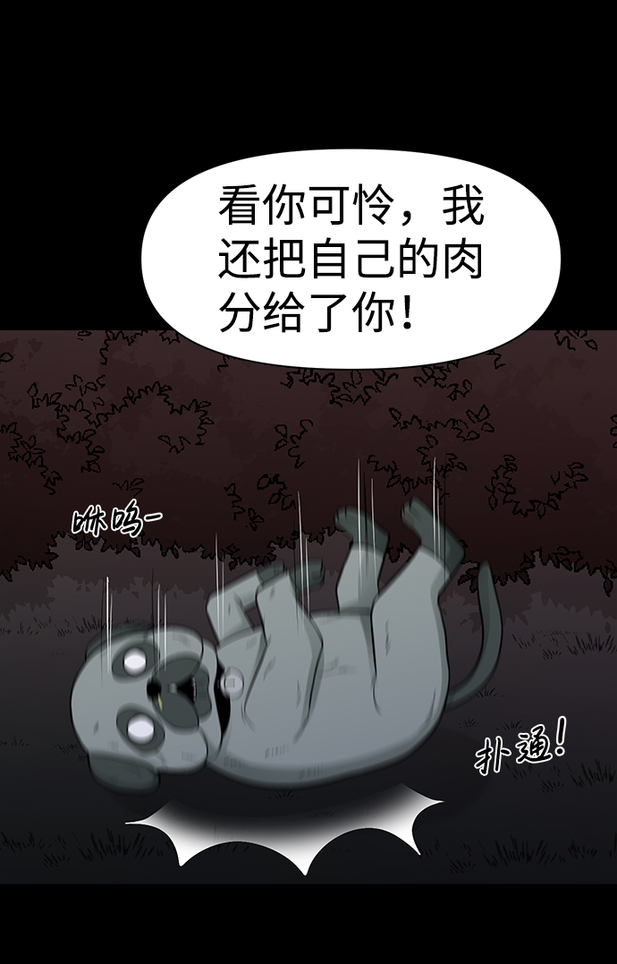 第23话18