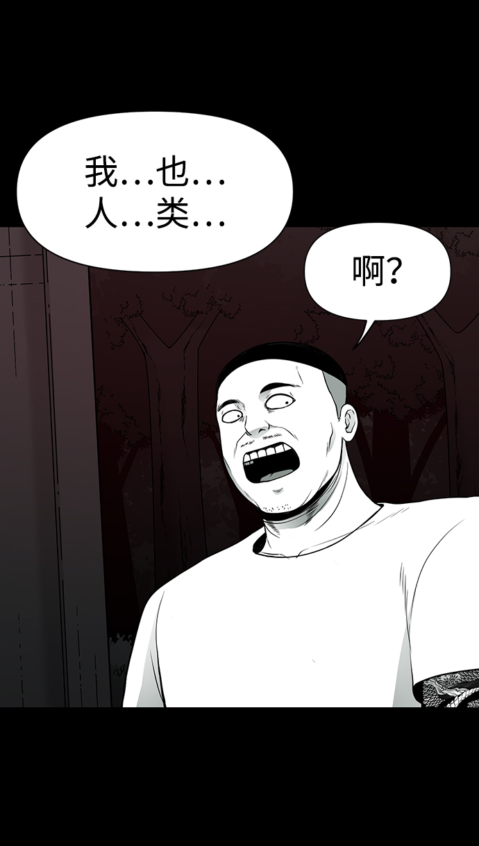 第23话19