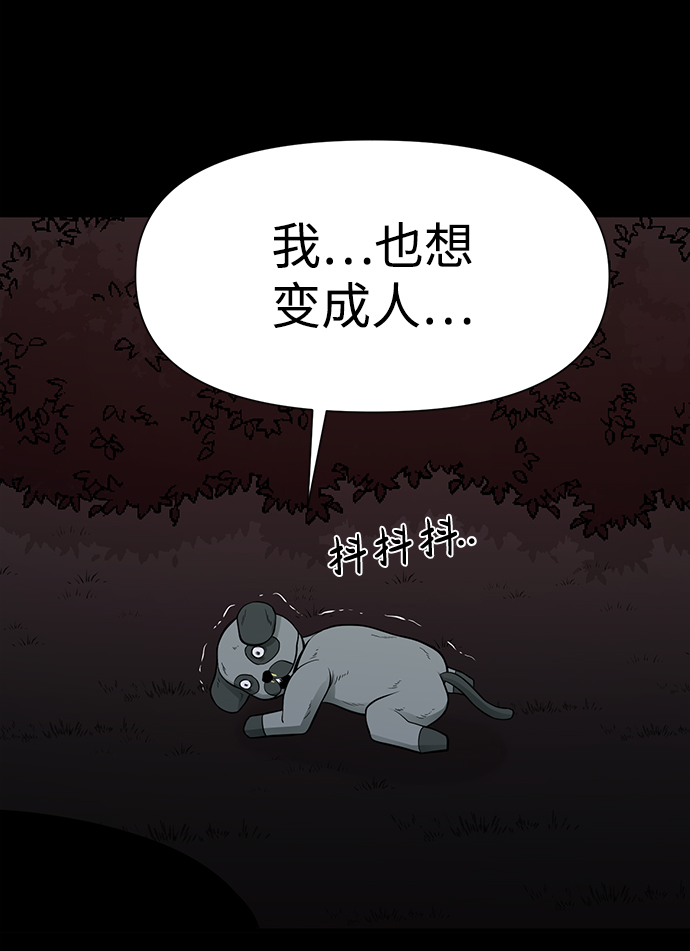 第23话20