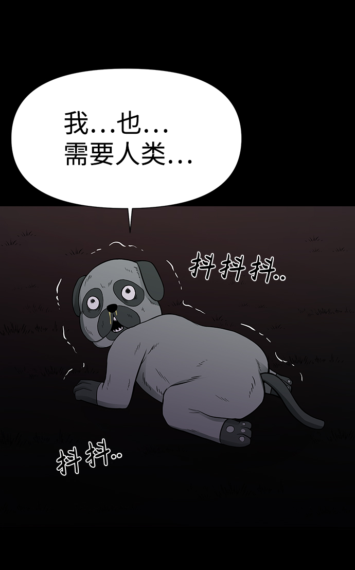 第23话21