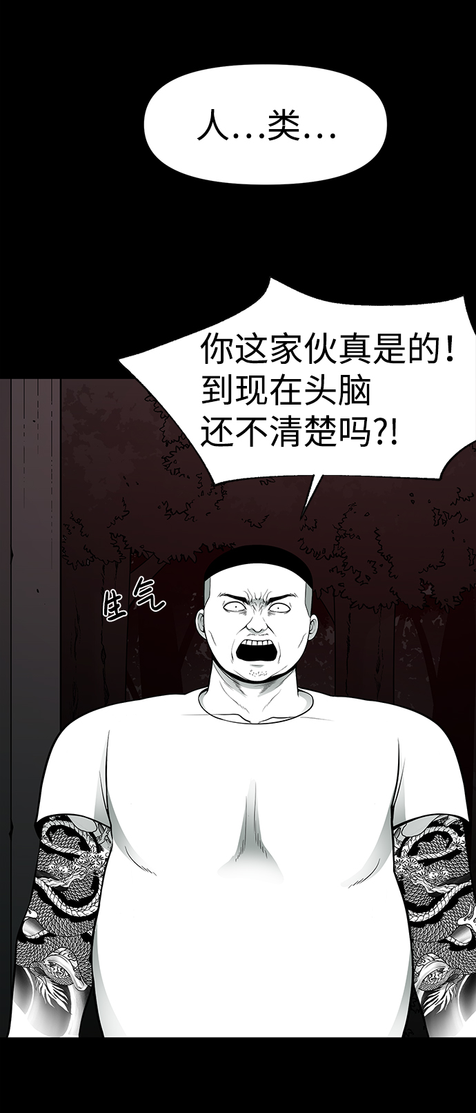 第23话22