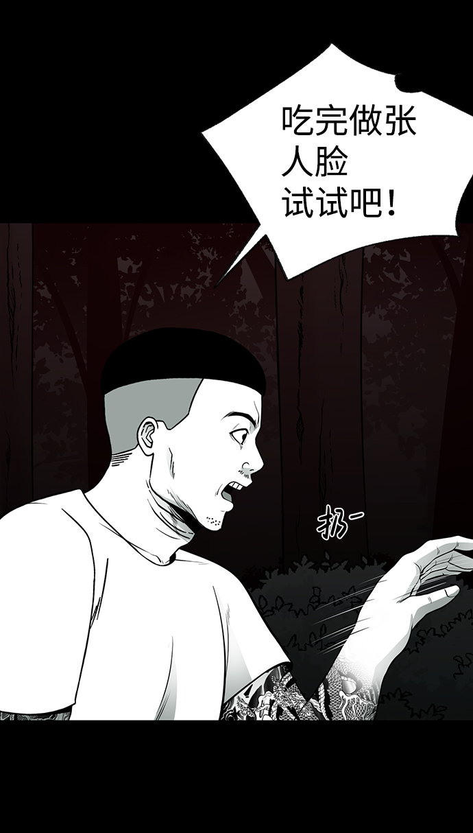 第23话25