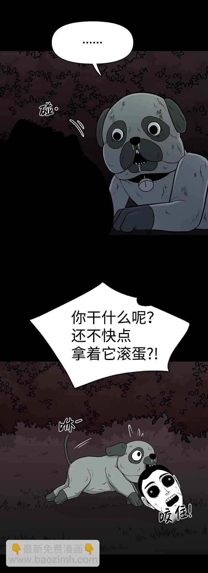 第23话27