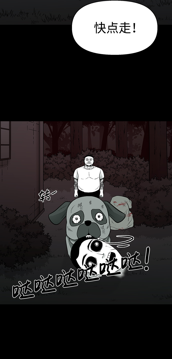 第23话30