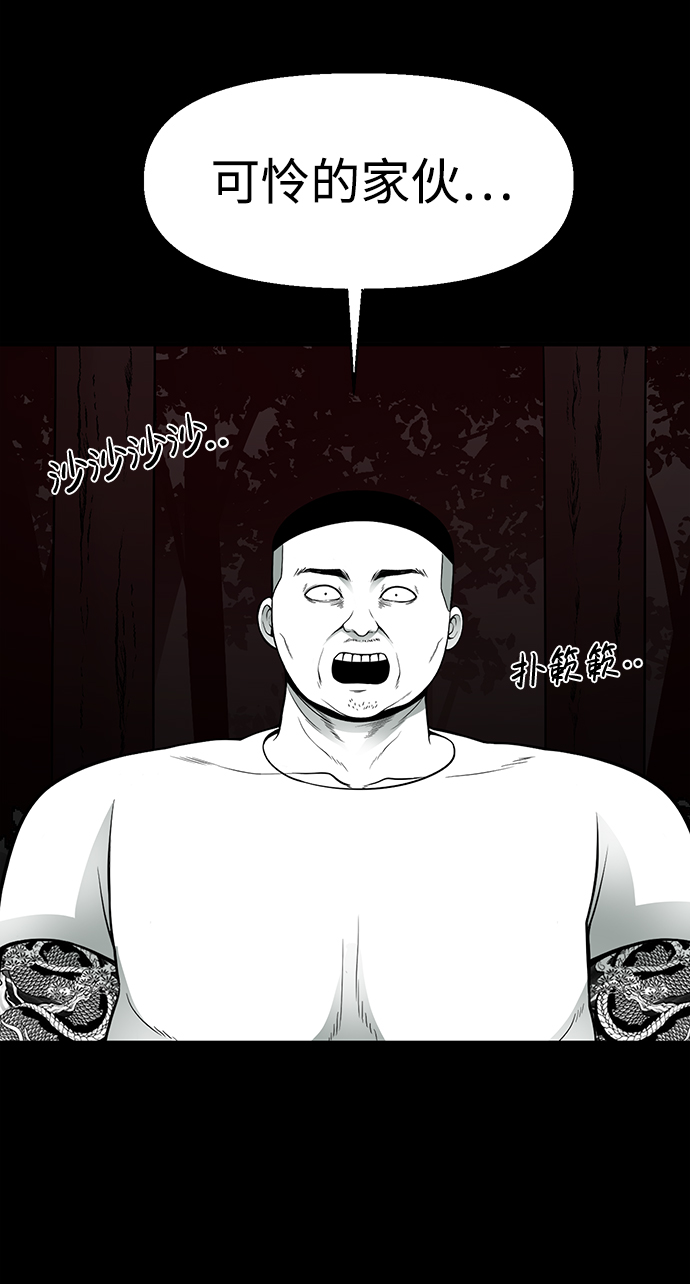 第23话31