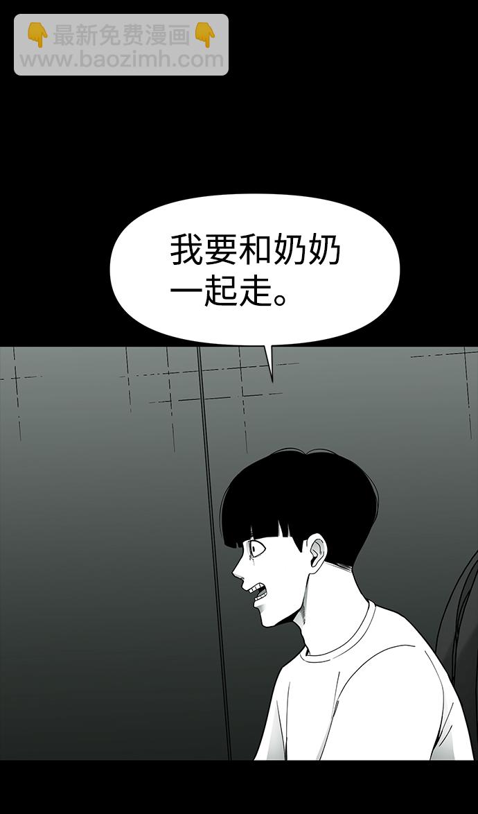 第23话38