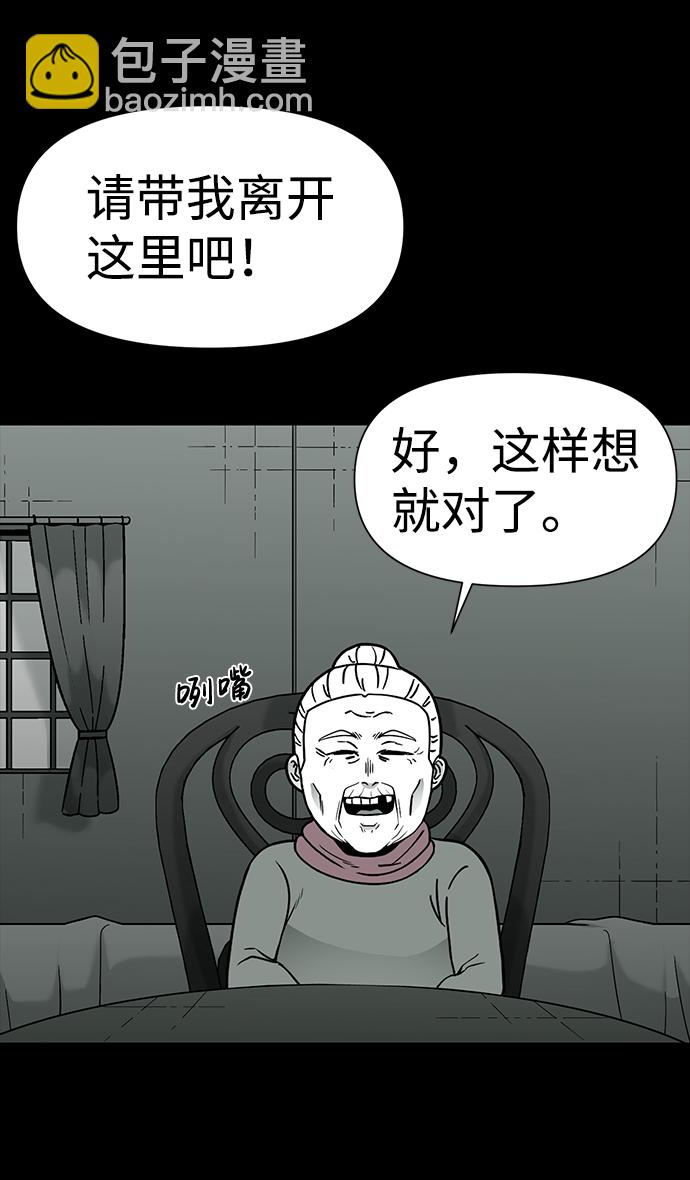 第23话39