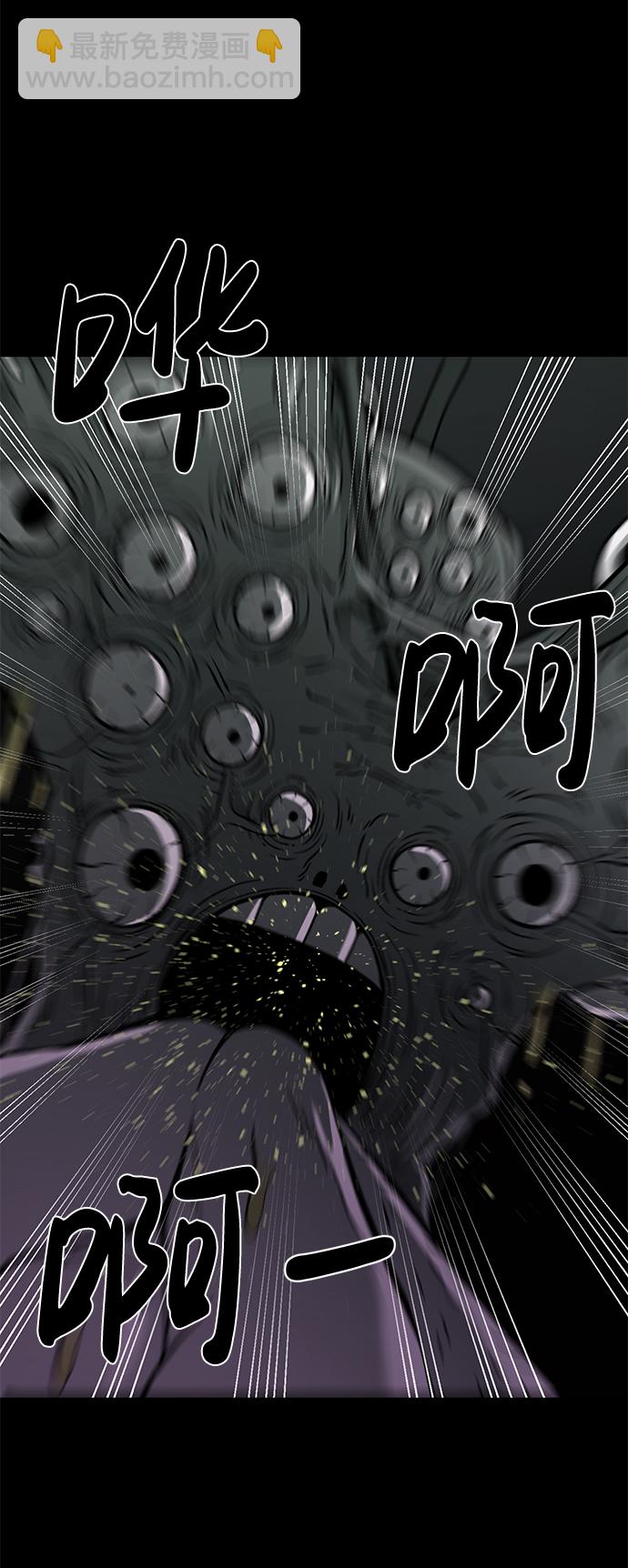 第23话4