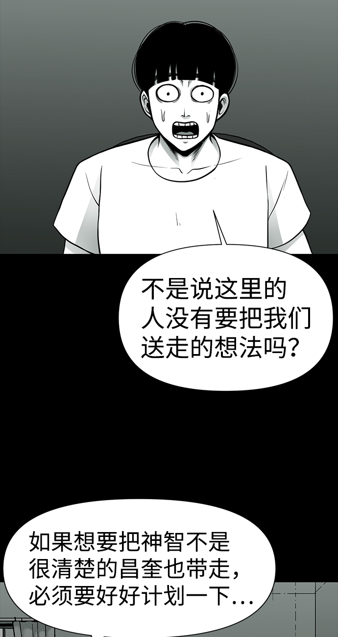 第23话41