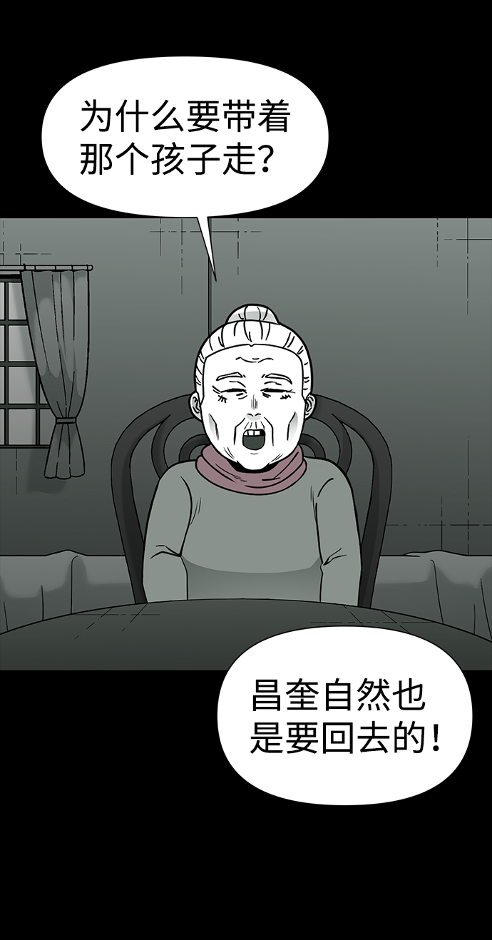 第23话43