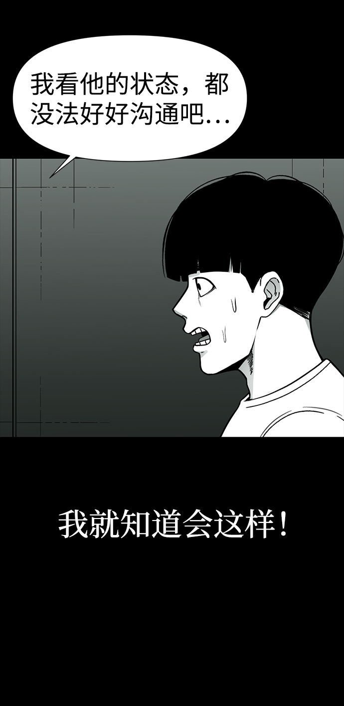 第23话45