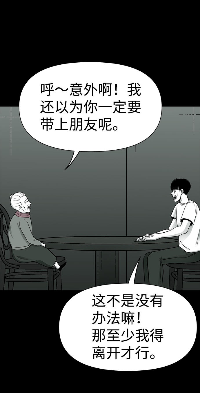 第23话52