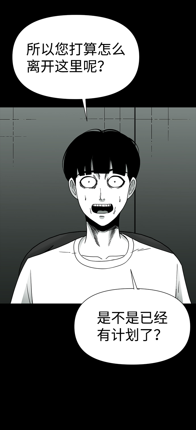 第23话53