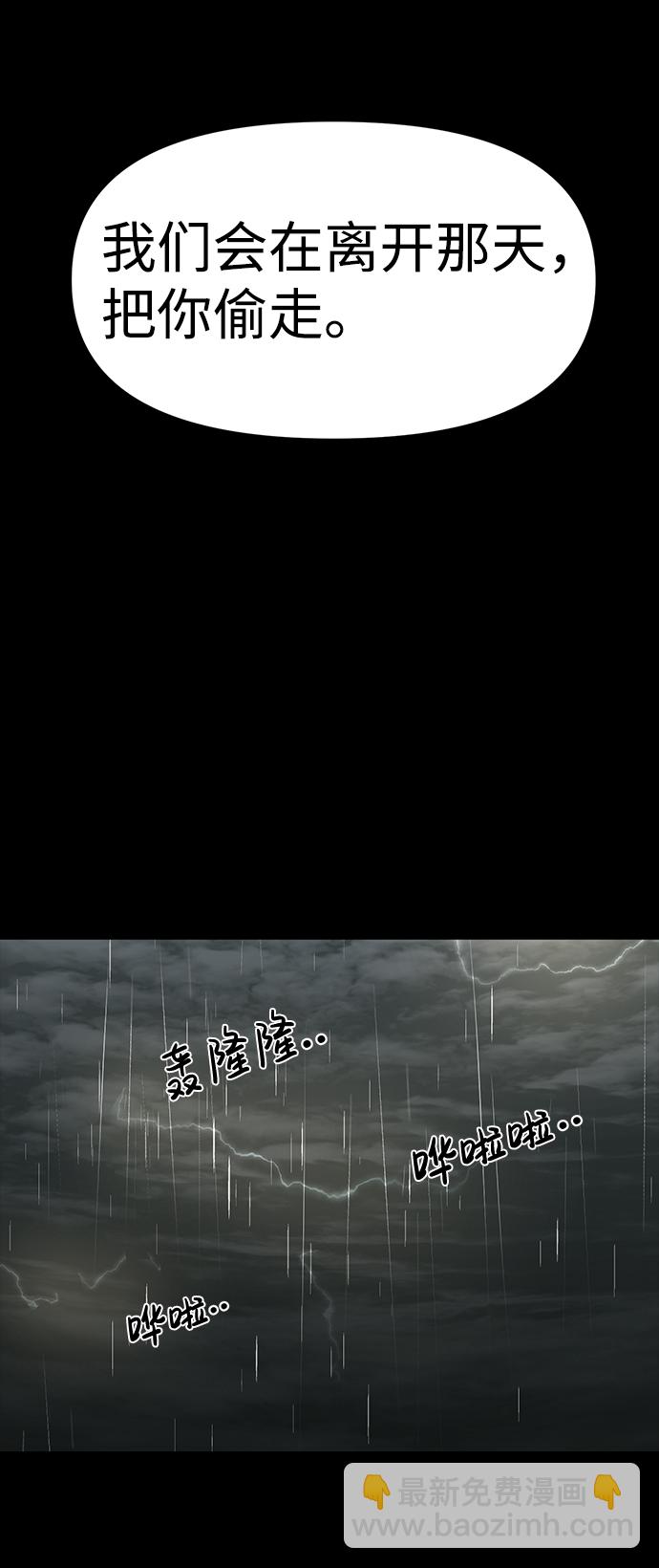 第23话55