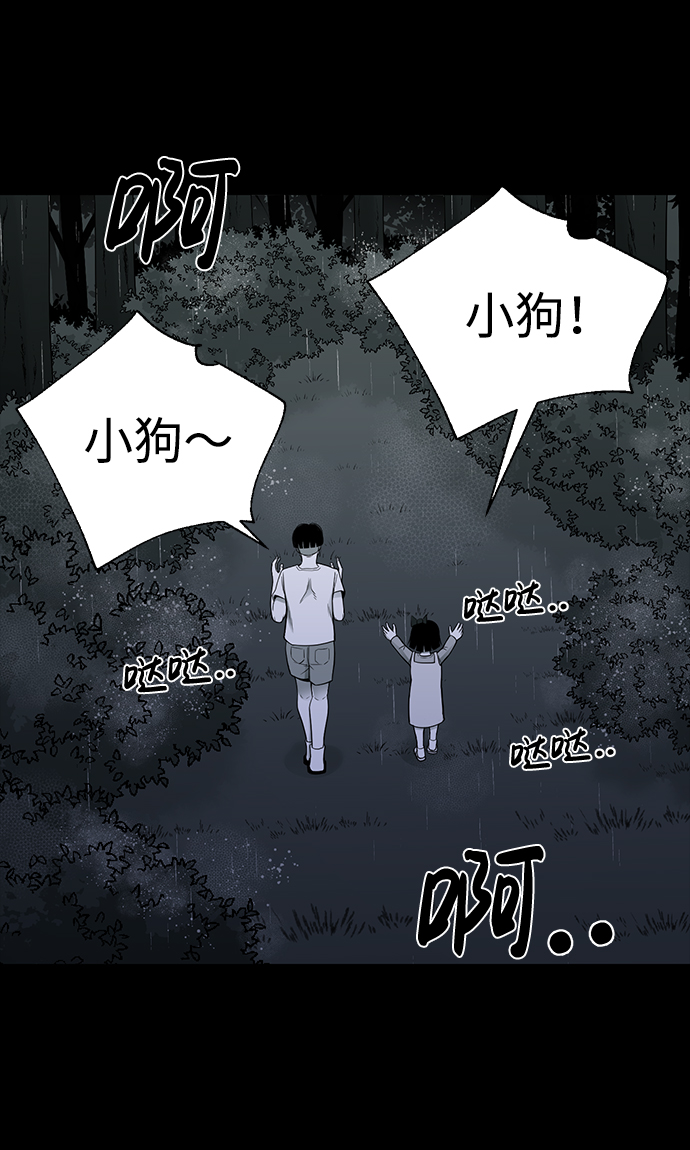 第23话57