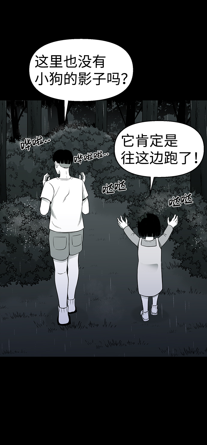第23话58