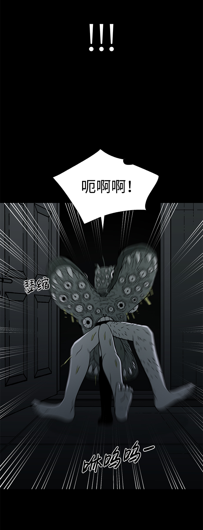 第23话6
