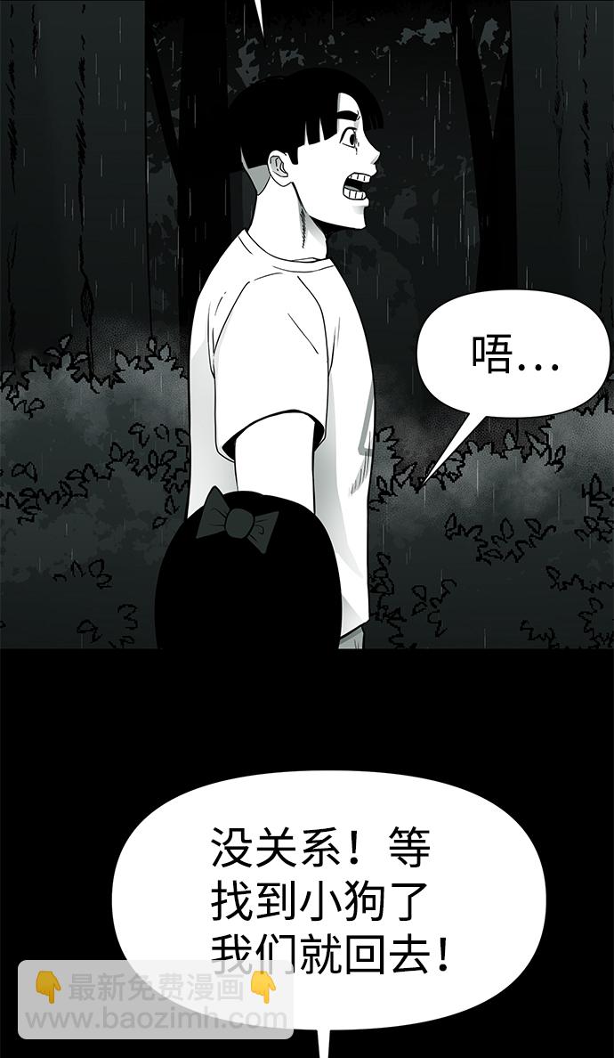 第23话60