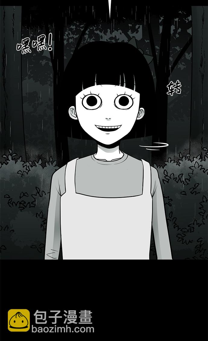 第23话61