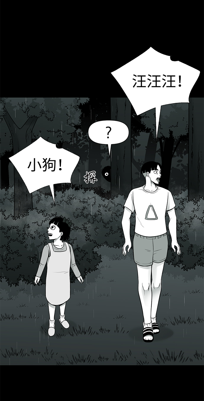 第23话62