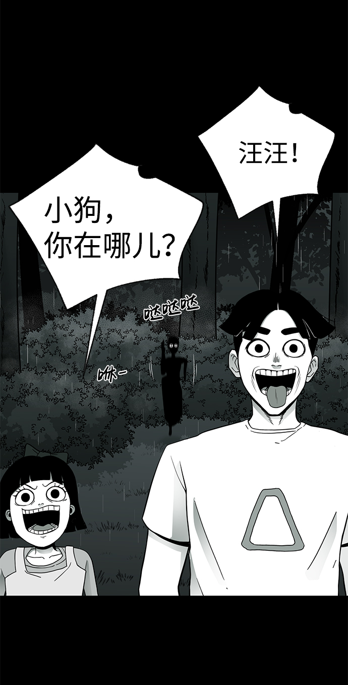 第23话63