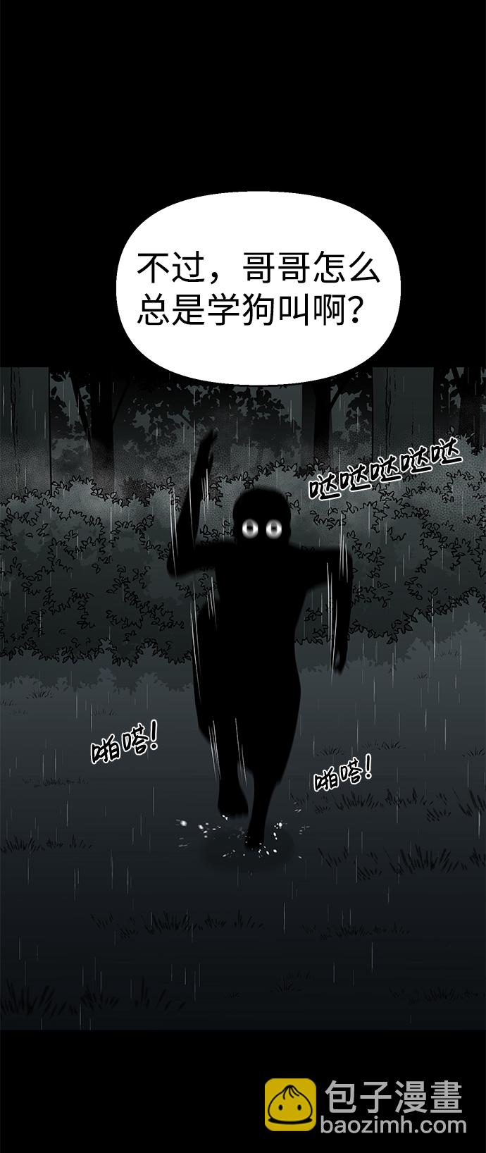 第23话64