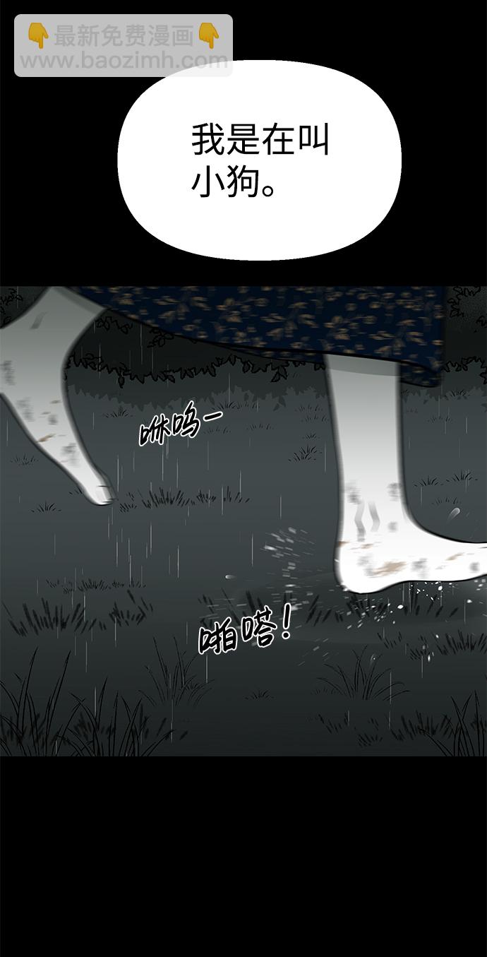 第23话65