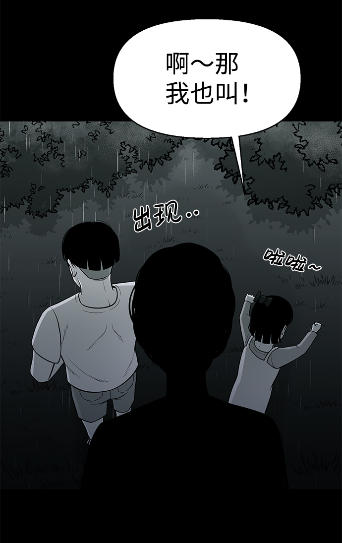 第23话66