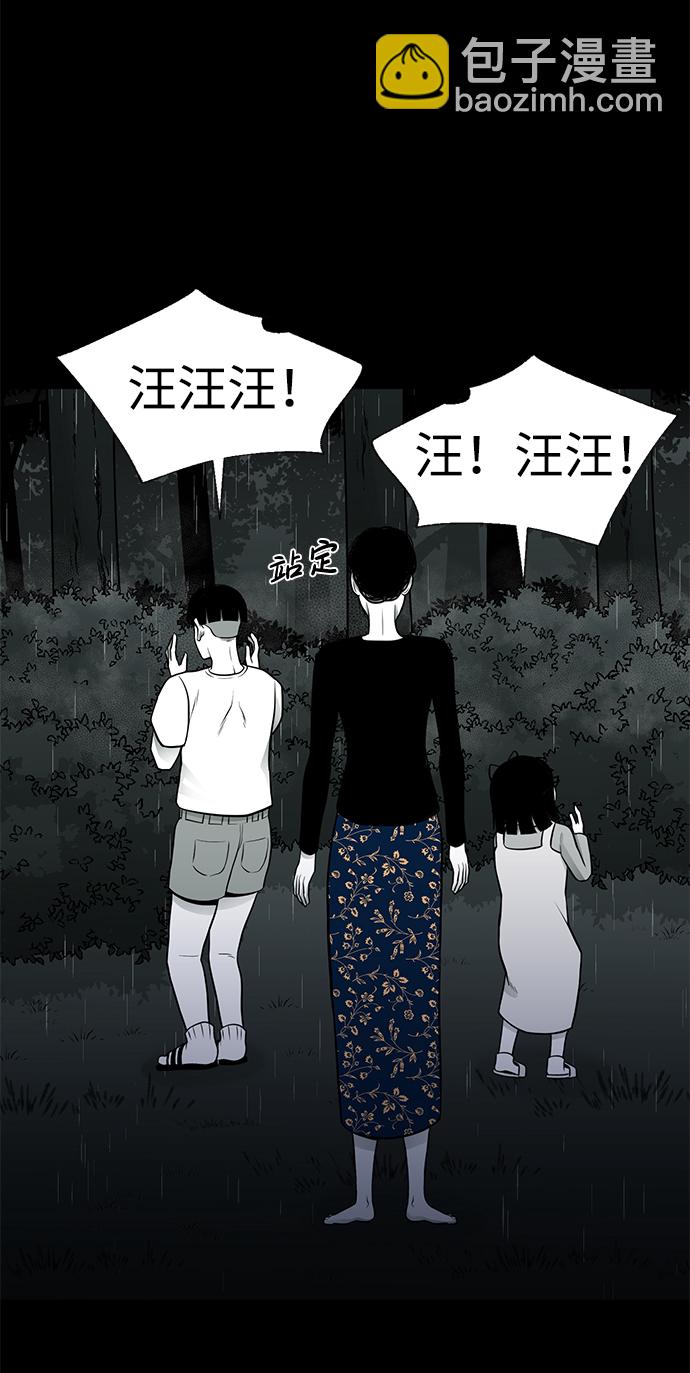 第23话67