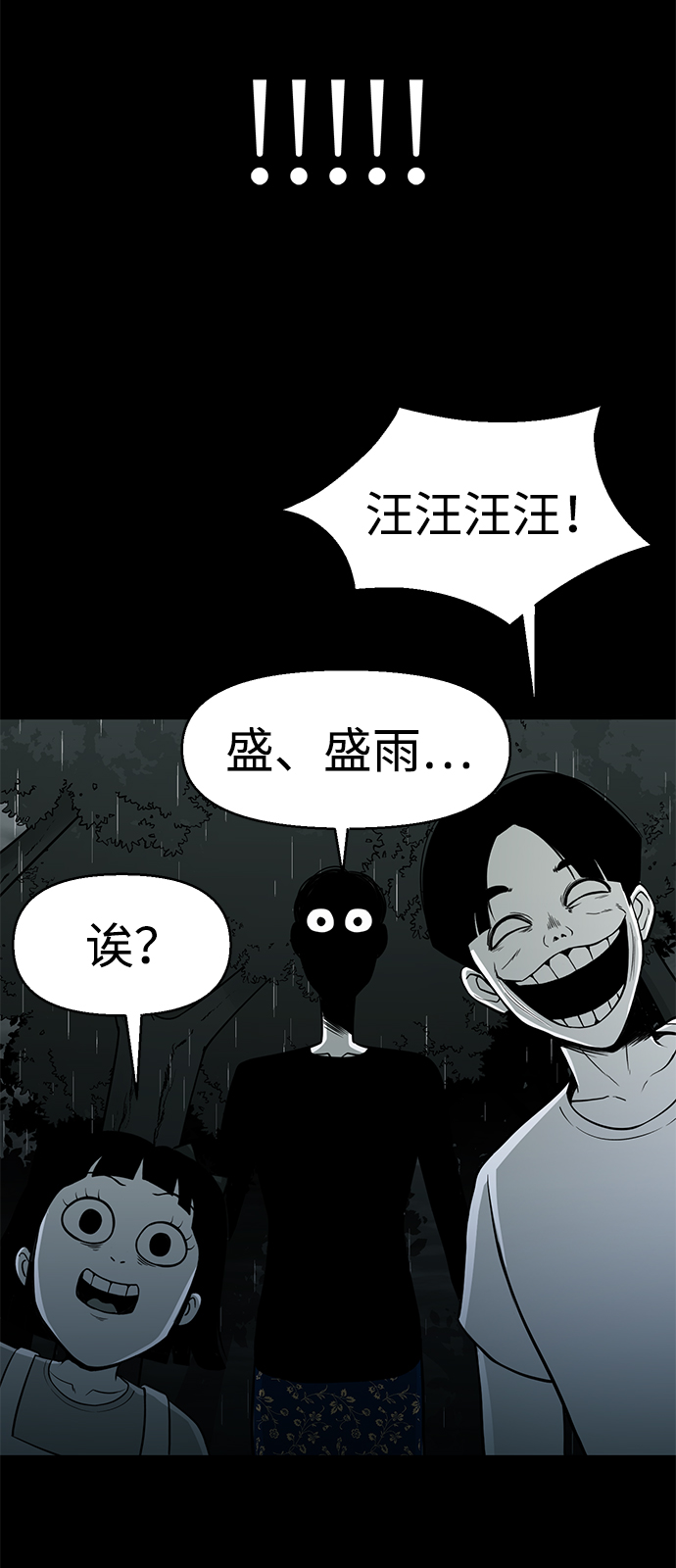 第23话68