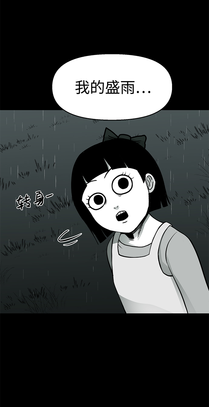 第23话69