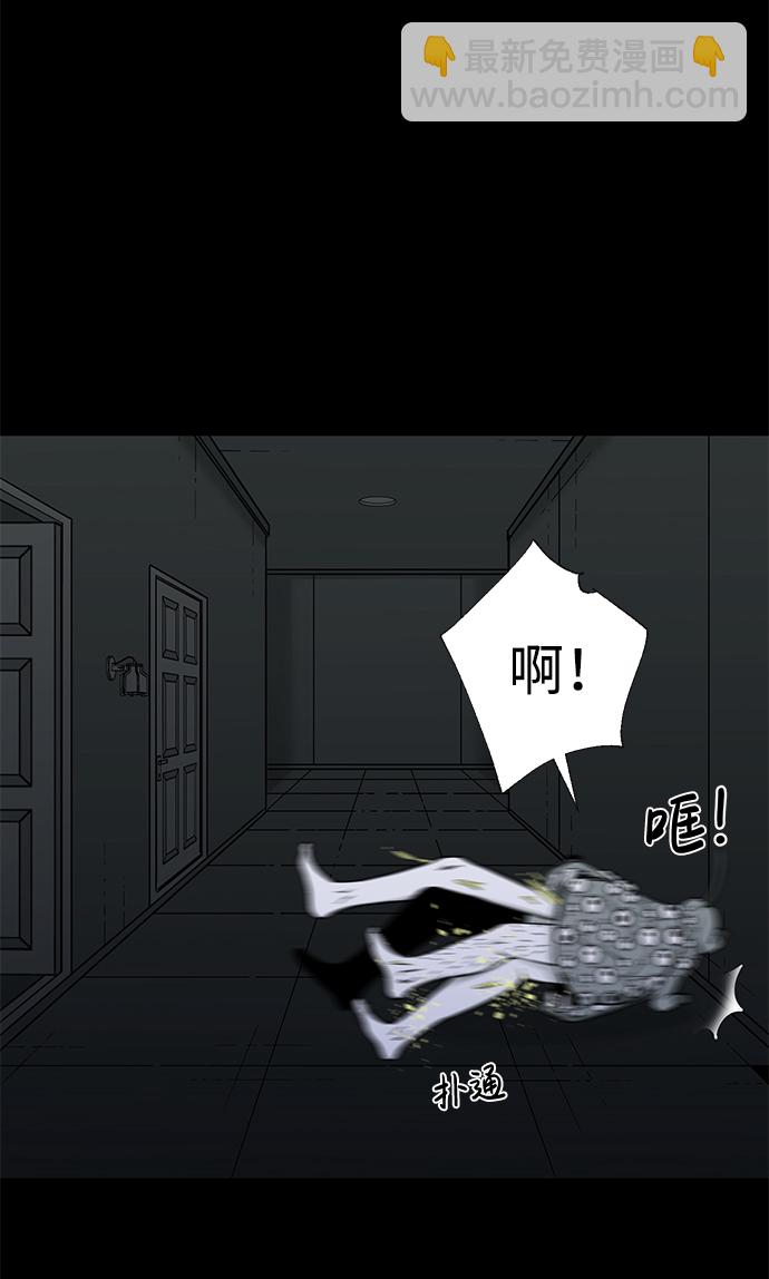 第23话7
