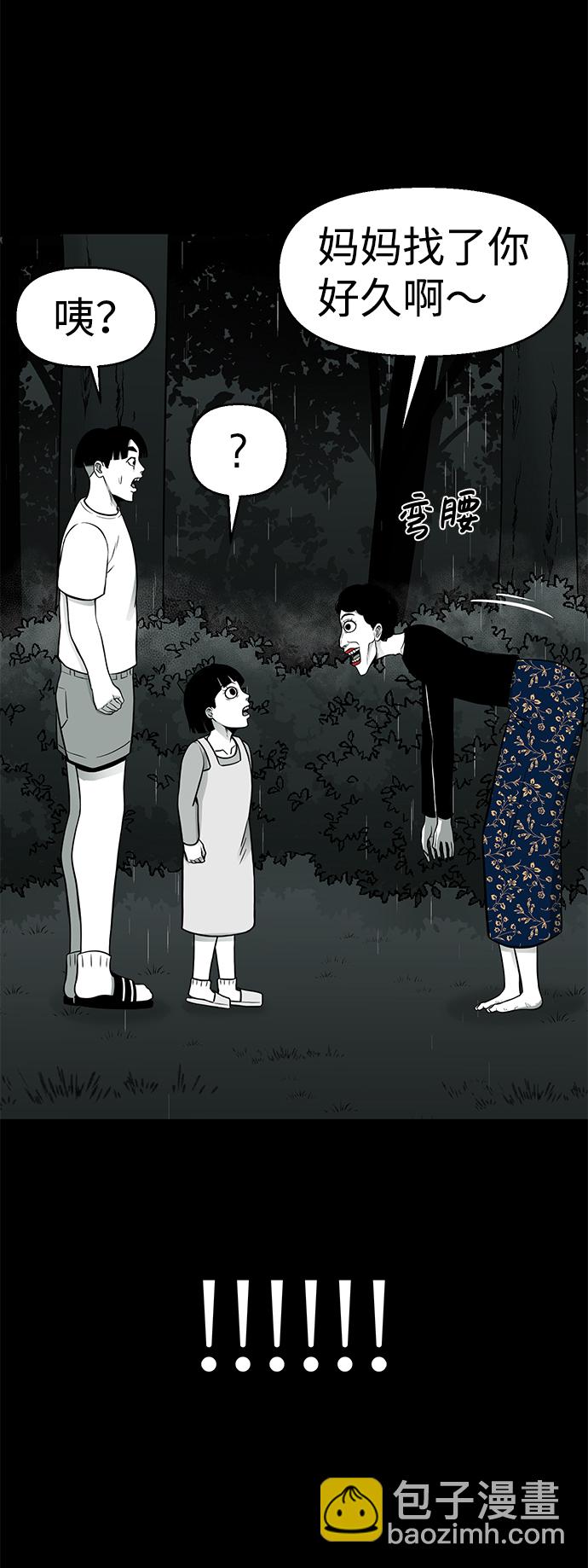 第23话70